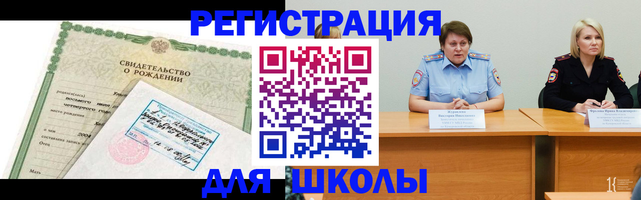 прописка для военкомата в Тамбове